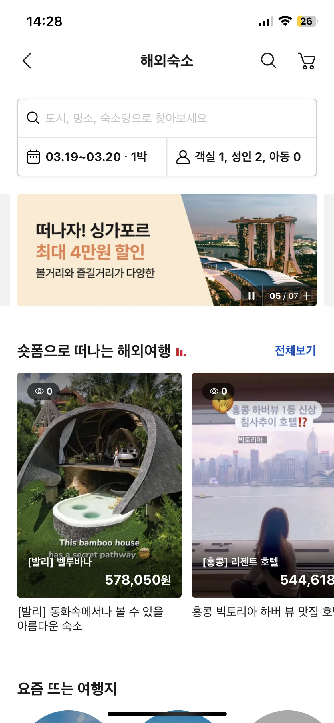 Test Image 20